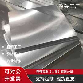 ZK61M镁合金锻板 规格齐全 可做锻板 10厚以上 400宽 700长可定制