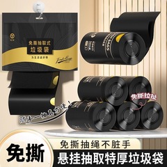免撕垃圾袋抽绳式加大加厚家用加厚办公室厨房塑料袋加厚耐用批发