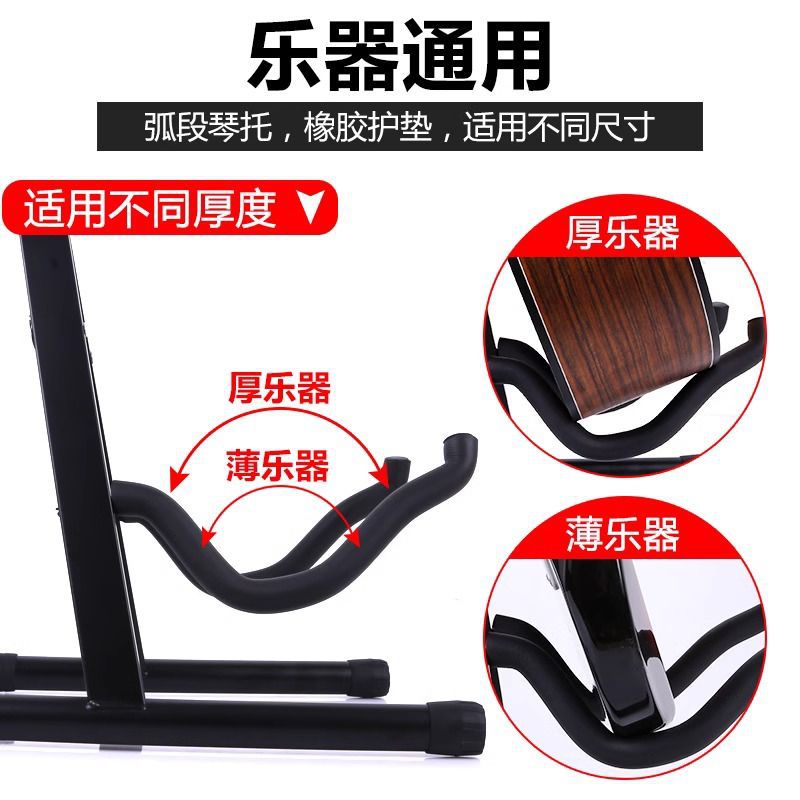 超立式同款好评率吉他架座民谣木吉他吉它吉他架架琴架a支架可折