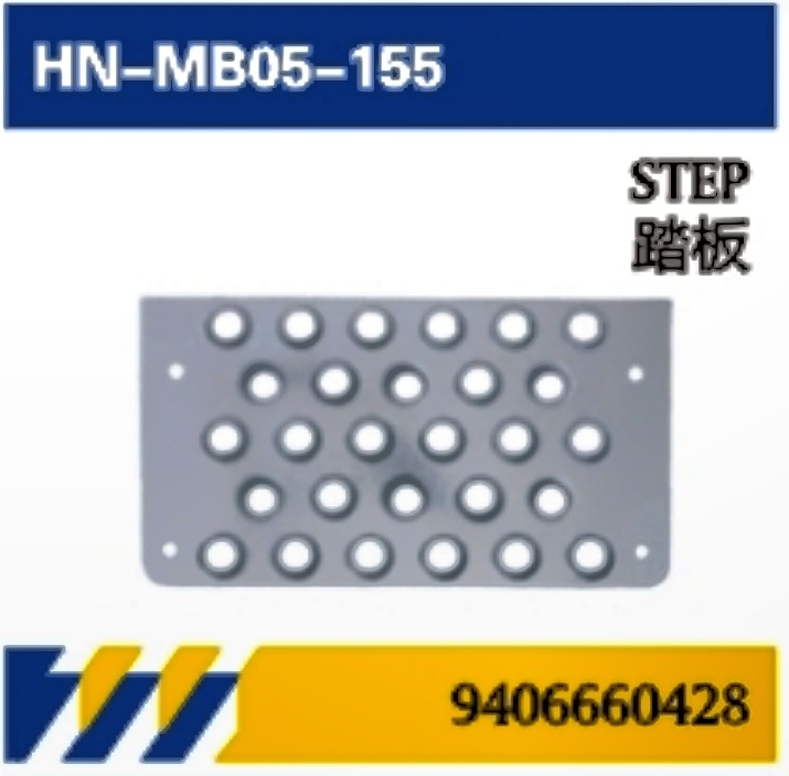 Accesorios de placa de acabado para camiones Mercedes-Benz AXOR hervidor de agua / cilindro vacío / cubierta de ventilador / guardabarros / soporte de pedal