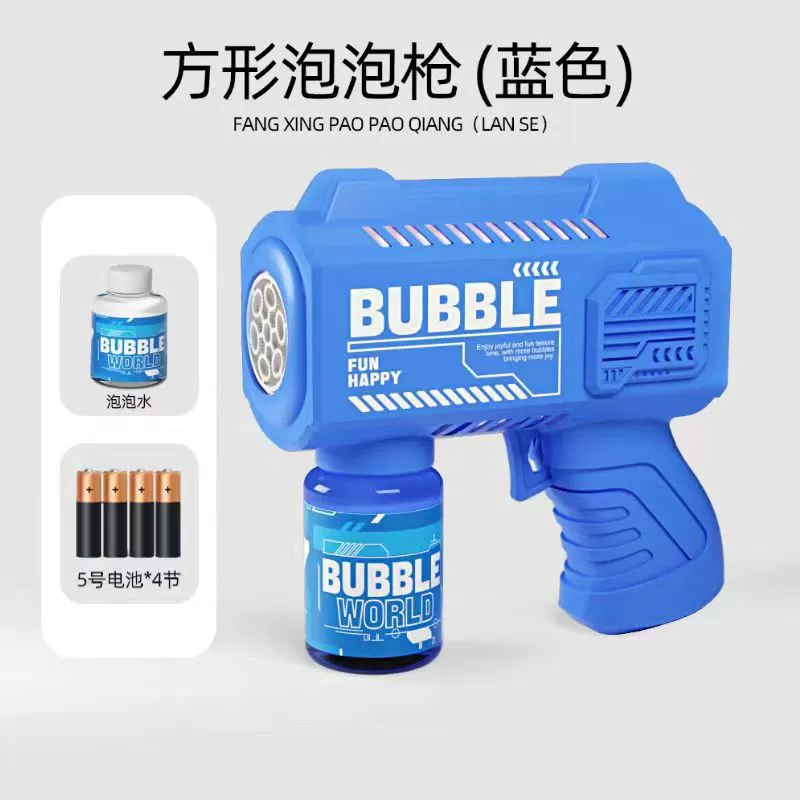 Bubble machine, автоматическая пузырьная пушка, игрушка, полностью автоматическая, оптовая продажа, подарок на день рождения