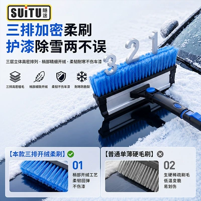 snow brush, Other Automotive Safety Supplies