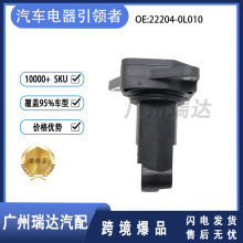 22204-0L010 �����ڷ�����������������22204-21010  22204-22010