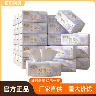 �S��鼈���������ӼӺ񉺻�������ͥ�b�����l����������Ʒ�鼈