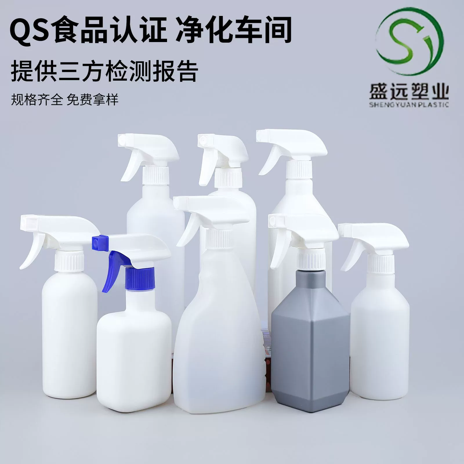 300 мл бутылка-распылитель для чистки масляных пятен, бытовая ручная бутылка-распылитель, 500 мл бутылка-распылитель для моющего средства, квадратная бутылка для чистки масляного дыма