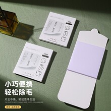 ��y�ڴ�ճë�N�����S���·�ճë����˺ʽմ��������ë���������N