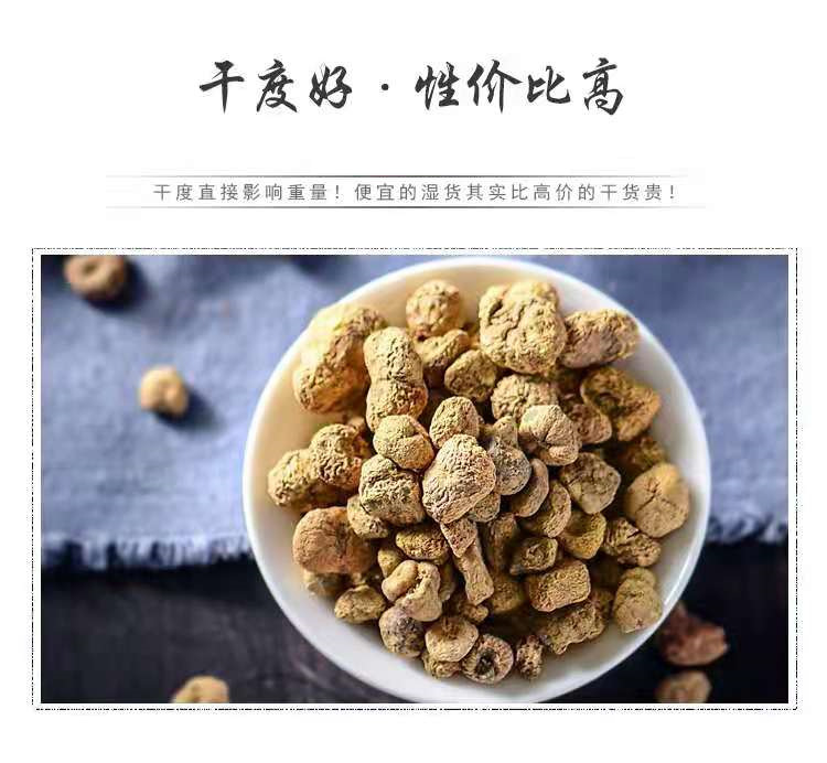 Yan Hu Suo (Corydalis yanhusuo) — Vinegar-Processed Yuan Hu Powder, 500g in use