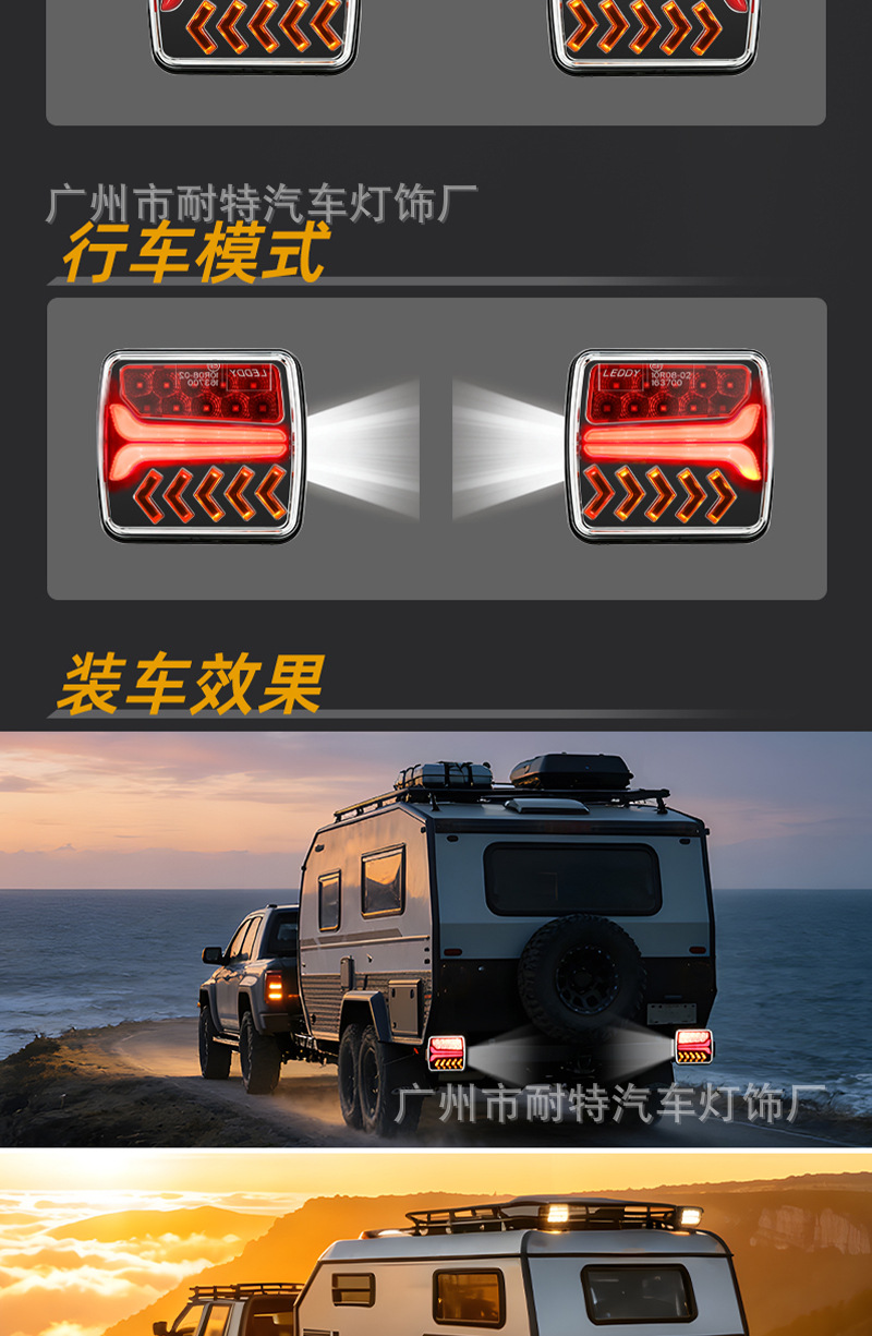 Cross-Border New Model Trailer Truck Tail Light Led Brake Signal Warning Light with Magnet Red and Yellow Dual-Color Tail Light