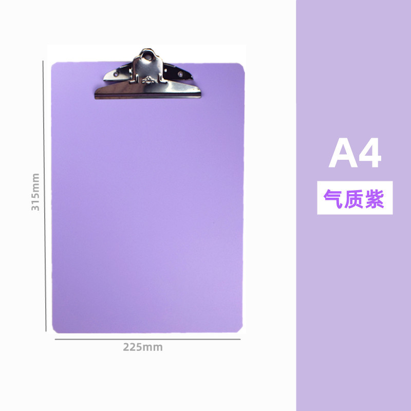 나비 클립 A4 수직/기질 보라색