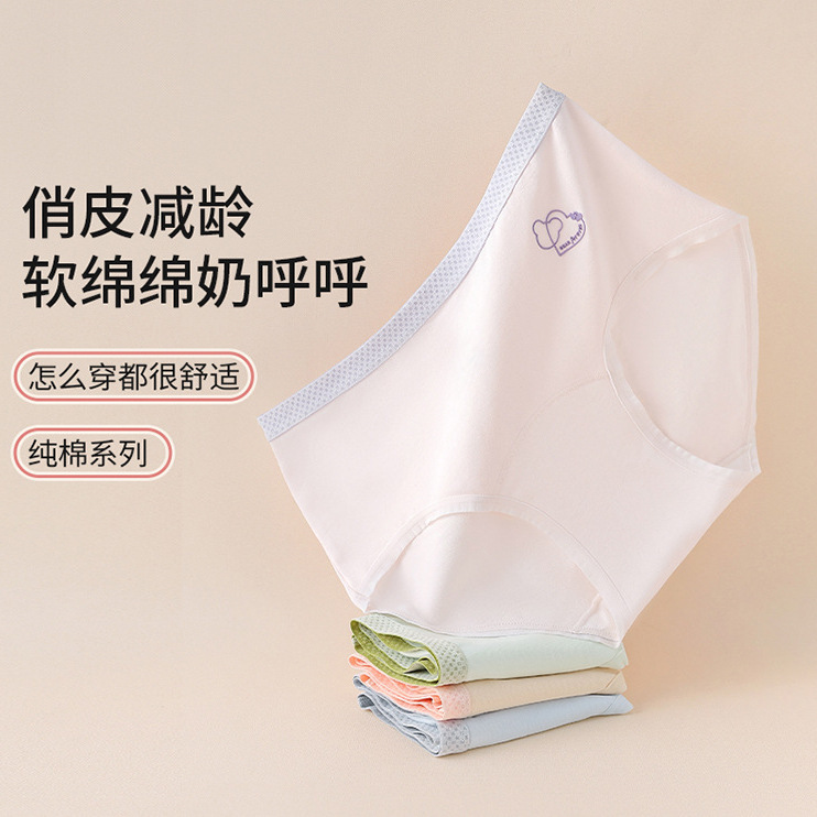 Teenagers Pure Cotton Underwear Development Period Category a Medium and Large Children Summer Thin Triangle Shorts Girls Underwear 12 Years Old