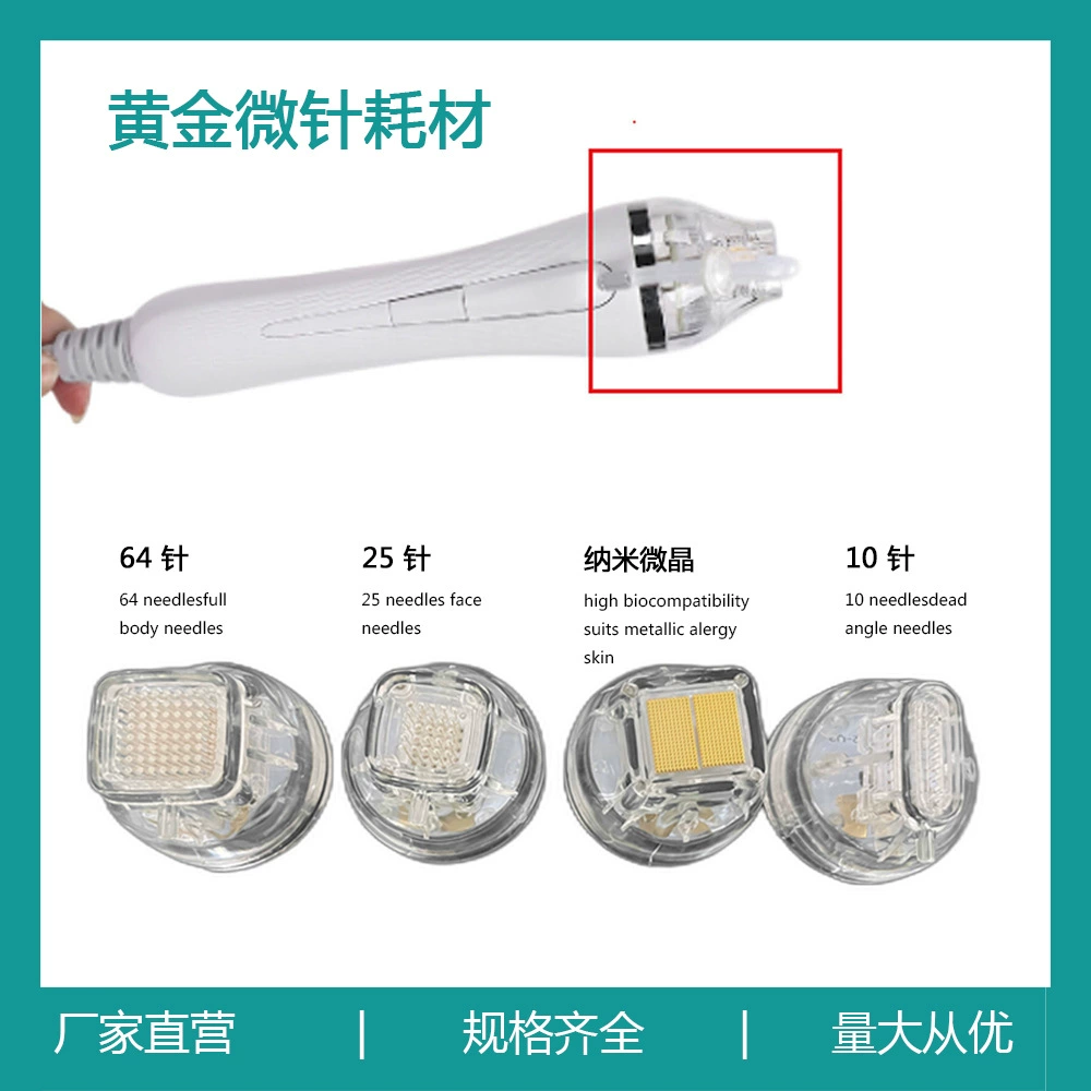 Позолоченная изолирующая головка косметического инструмента, расходная головка, микрокристаллическая