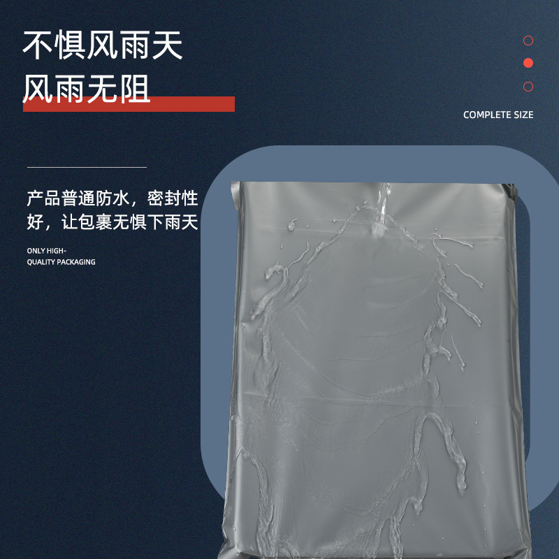 Bolsa de entrega plateada brillante bolsa impermeable logística ropa bolsa de embalaje expreso de comercio electrónico autoadhesiva bolsa de embalaje de engrosamiento