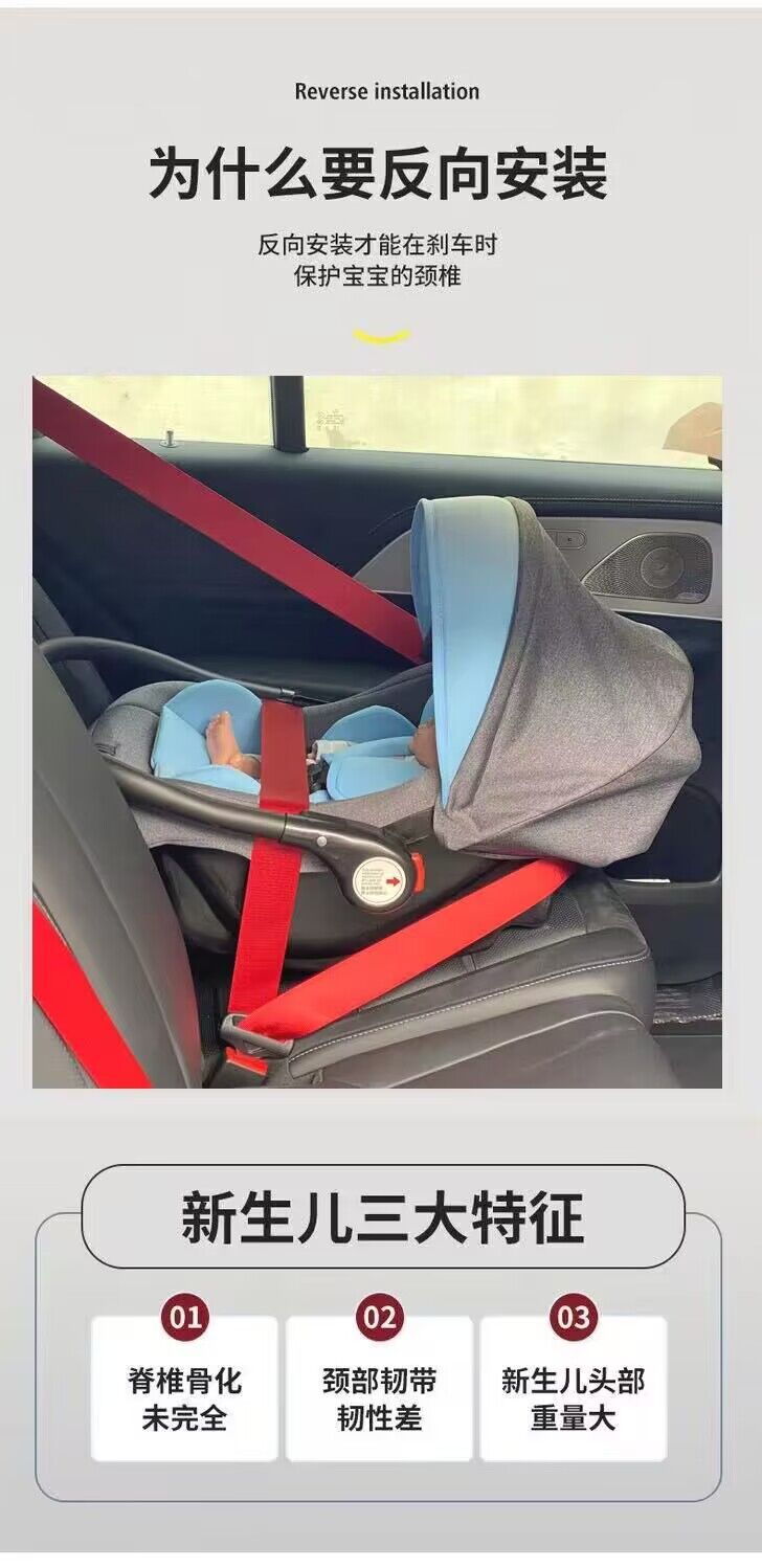 Baby Basket-Style Car Safety Seat for Children Aged 0-12 Months, Factory Direct Sales