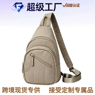 定制现货RFID户外旅行收纳包轻便防水尼龙皱胸包女时尚百搭运动斜