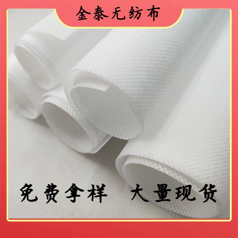 Furniture non-woven cloth, breathable sofa, factory direct supply