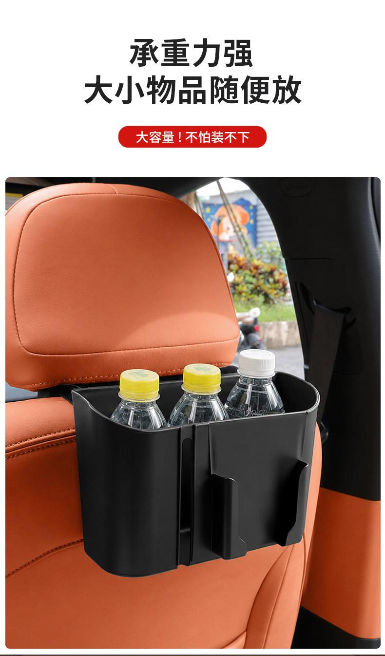 New car rear storage box, multifunctional car tissue box, can hold water cups, mobile phones, and trash