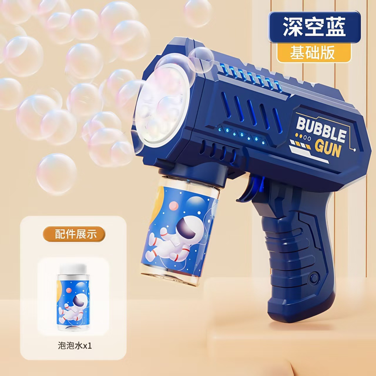 Máquina de burbujas espacial completamente automática, juguetes eléctricos para niños, pistola de burbujas de mano luminosa, barra de burbujas, regalo, envío transfronterizo