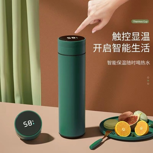 Smart Temperature Measuring 316 Stainless Steel Insulated Cup Morandi Color Insulated Cup Gift Box Insulated Cup Portable Water Bottle