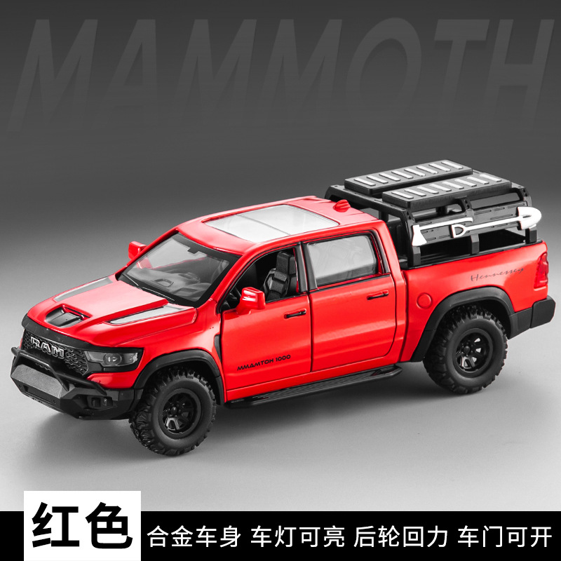 Modelo de Auto de Aleación 1/32 C55504A con Luz y Sonido para Niños