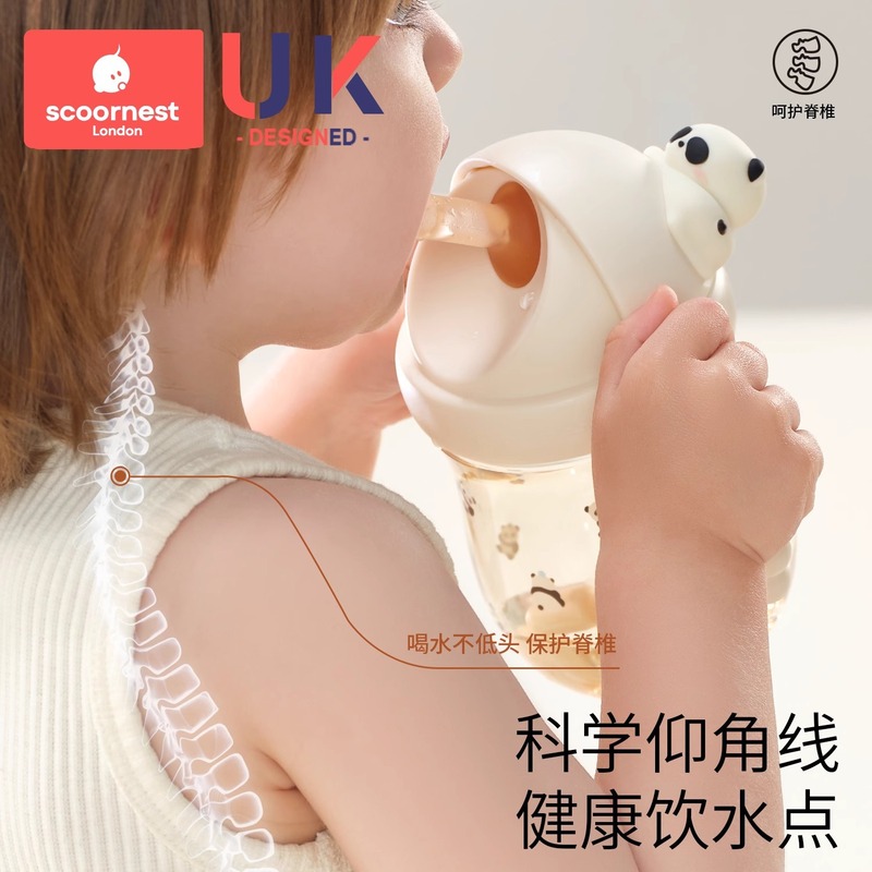 Kechao 子供用シッピーカップ ベビーボトル ストロー 幼児用ウォーターカップ 飲料水 直飲みミルクカップ 1～2歳以上|undefined