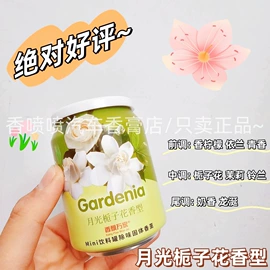 车用香水香薰;汽车清洁工具;车用烟灰缸