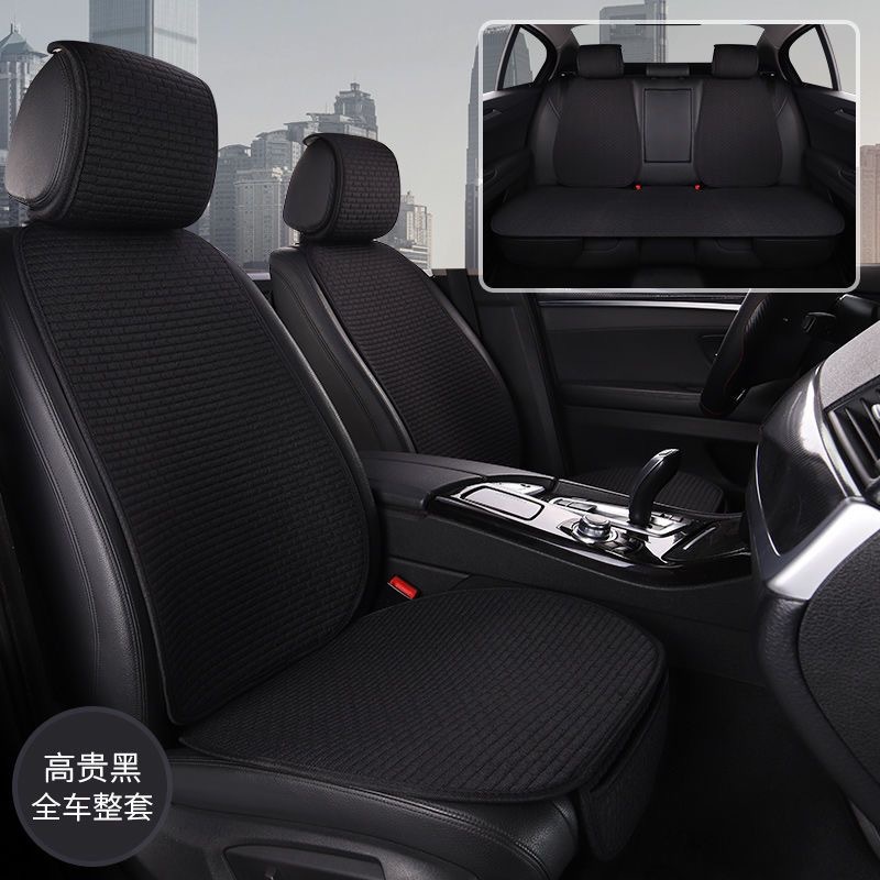 Linen Plaid Car — Universal Seat cushion, seat cover - black-seven-piece-set