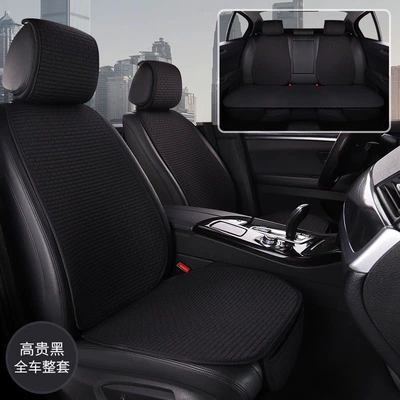 Five Seats, Half Package, Foreign Trade — Seat cushion, seat cover - black-seven-piece-suit