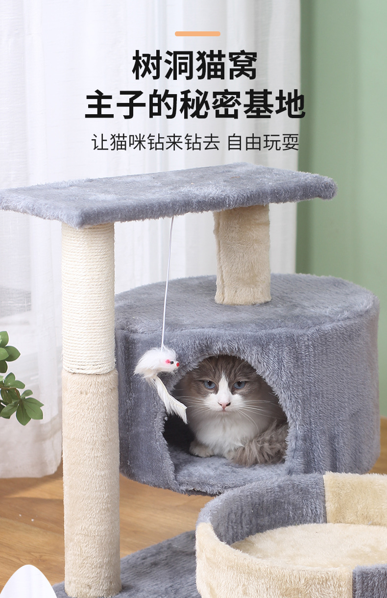 灰色猫爬架_03.jpg