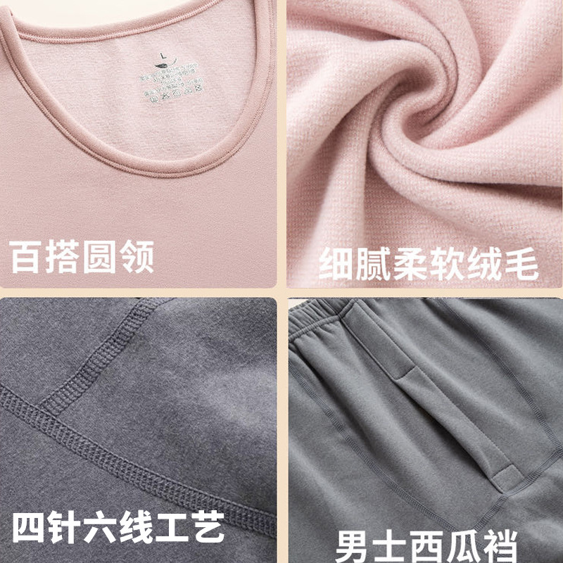 莱赛尔保暖内衣女加厚加绒德发热内穿打底秋衣秋裤女套装线衣线裤|undefined