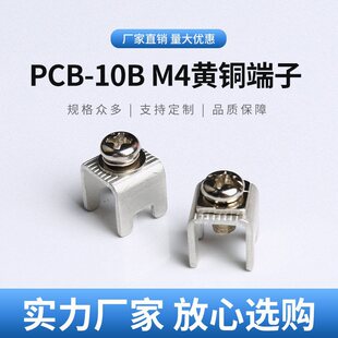 PCB-10B M4�S�~���Ӷ��� �ř�ʽ������Ӿ��� M5����̨������_