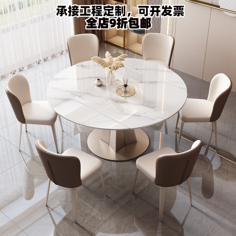 岩板の食卓は明るくて丸い形で伸縮して回転します。|undefined
