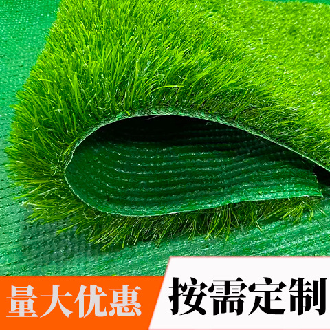 Artificial turf indoor floor mats, artificial grass, outdoor paving, balcony construction, fencing, fake turf, green plastic grass