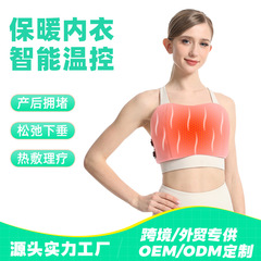 ブラジャー、乳房痛、マッサージ、温熱下着、電熱ブラジャー、エステサロン温湿布、胸部温熱、お灸