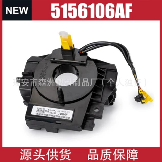 5156106af/ae 5156106aad/ag适用吉普克莱斯勒方向不带角度传感器