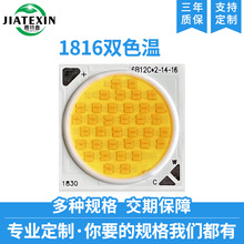 COB1816�pɫ���� 70W ���@ָ���� COB����LED��Դ����ů���pɫ