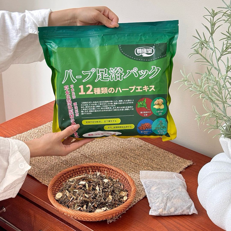 正品尊雍堂12味草本泡脚包足浴包养生30g*20包家用泡脚|undefined