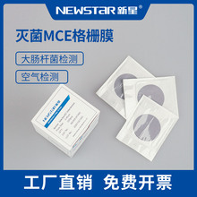 ���ǜ��MCE����w�S��΢�מVĤˮϵ���Ĥ΢����z�yӋ���՚�O