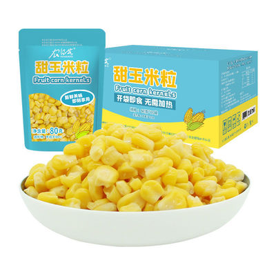 Corn grain 80g packing Jilin Nitrogen packing Below 90% Snacks for dinner