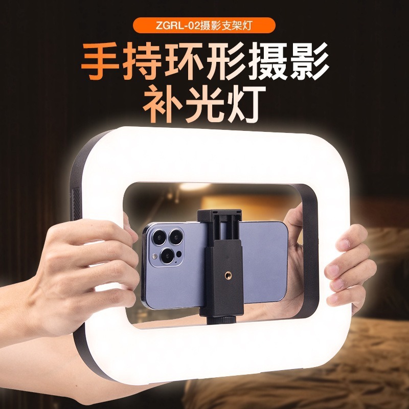 手持补光灯双色温环形横竖拍摄像直播美颜美甲补光灯户外摄影|undefined