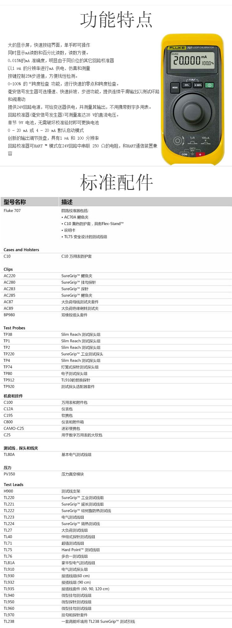 707详情图 (1).jpg