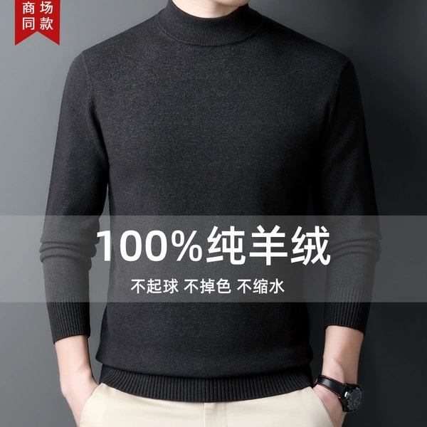 Zhongling deep gray