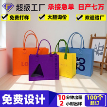 2026毛毡印花色商场服饰毛毡手提袋大容量通勤单肩托特包新款ins