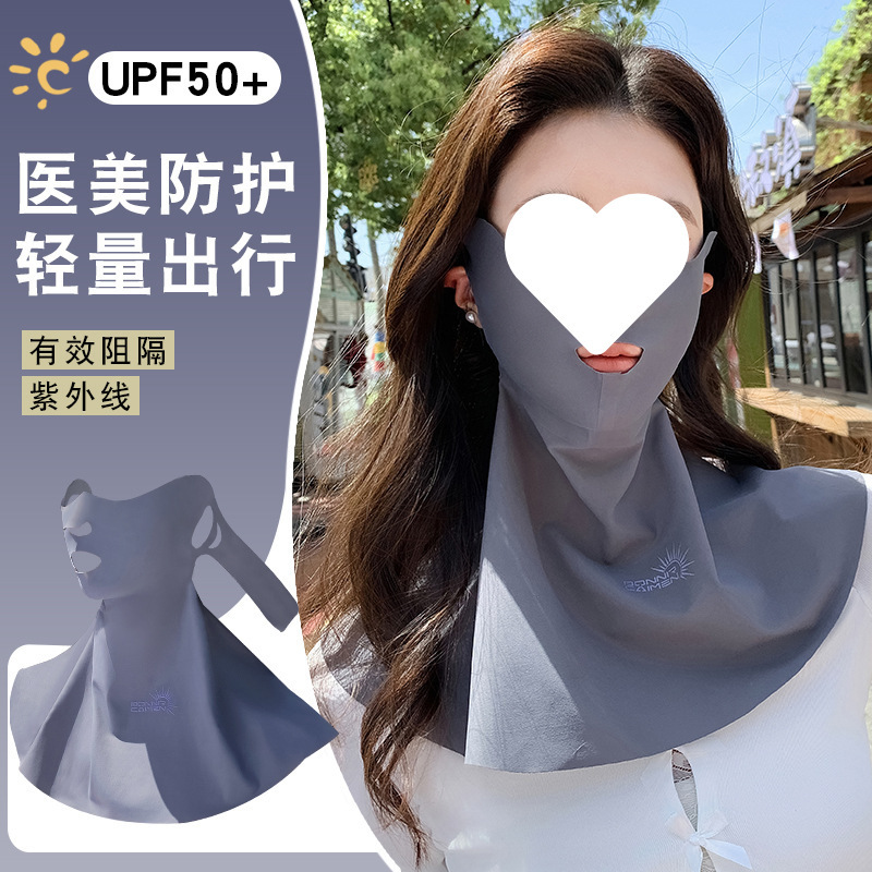 女性用シームレス日焼け止めマスク、夏用首保護、フルフェイスアイスシルクマスク、UV漏れ防止、フェイスマスク、目の保護|undefined