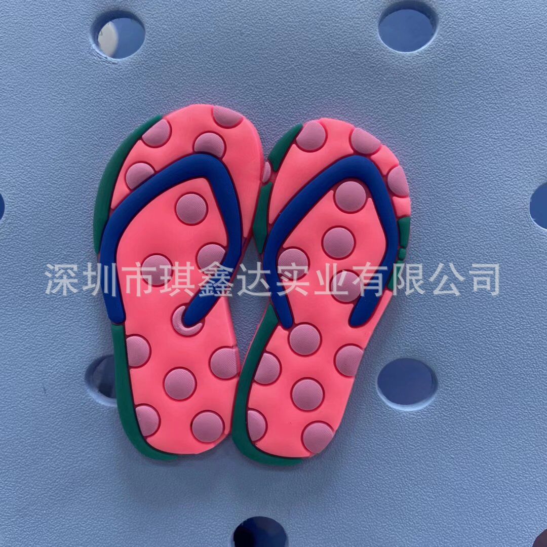 슬리퍼