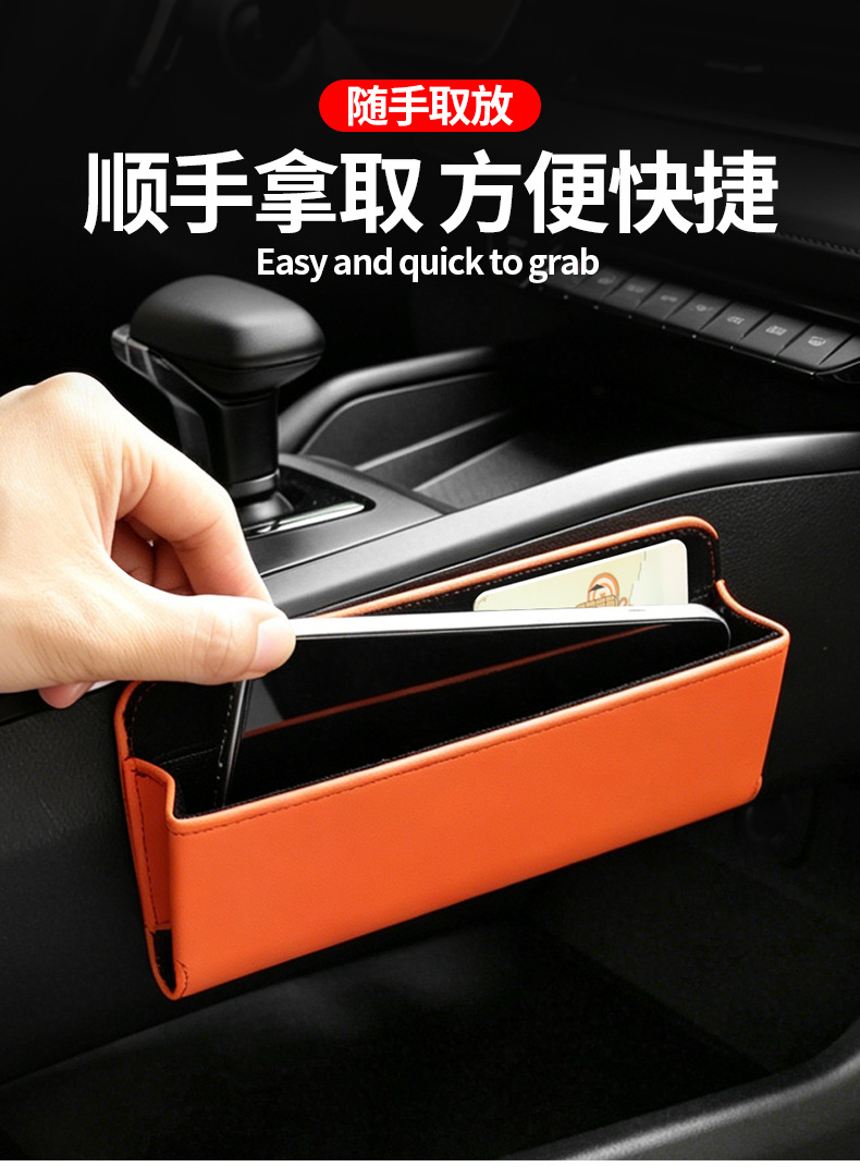 Car storage bag, car organizer, multifunctional card and glasses storage bag, car dashboard storage box