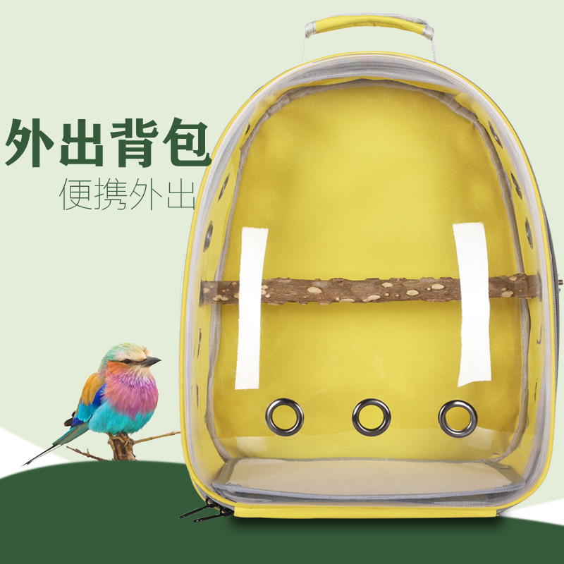 亚马逊鹦鹉外出背包 轻便透明八哥笼子便携箱外带笼鸟宠物包 鸟包|ms