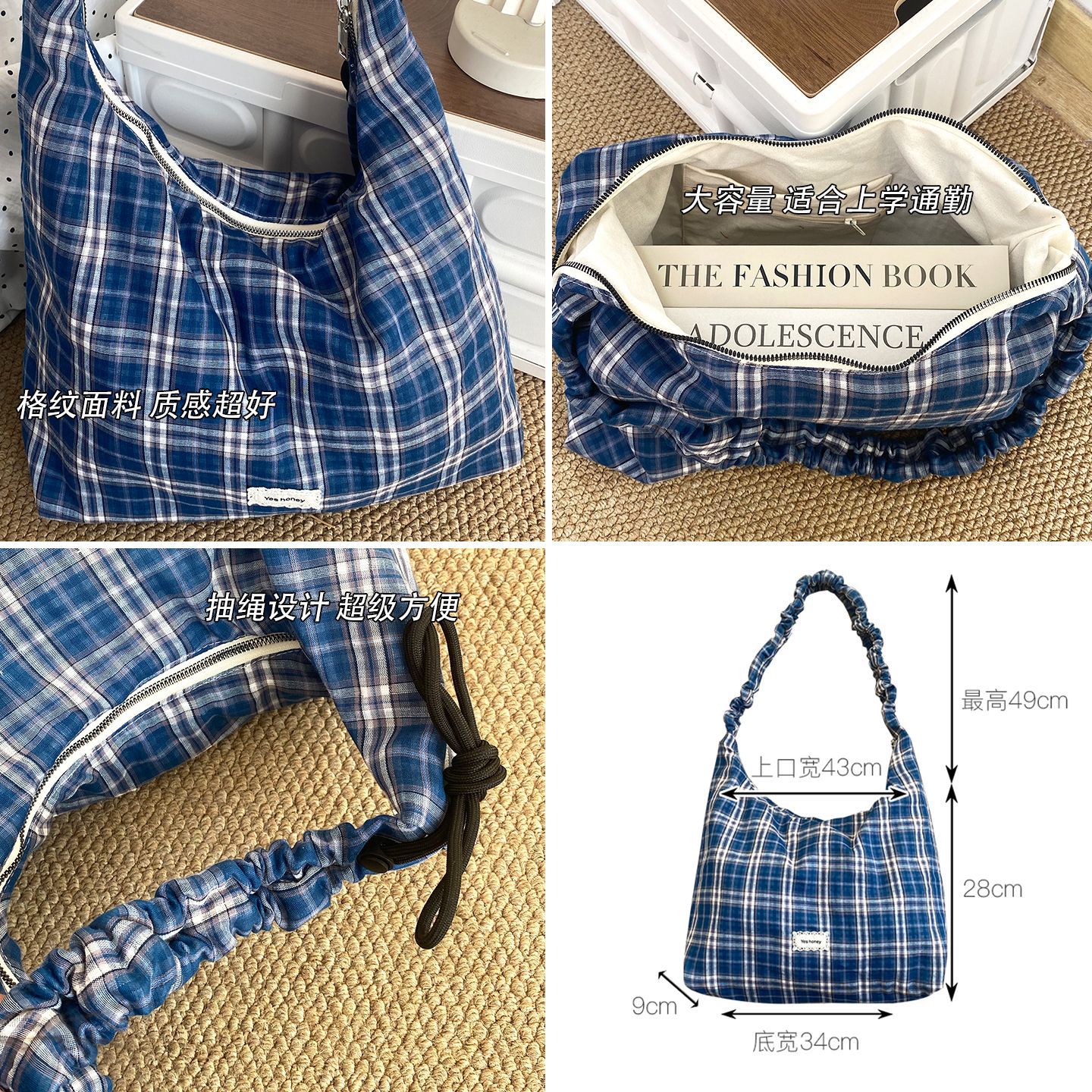 Korean Style Plaid Pleated Crossbody Bag - Large Capacity Academy Style Versatile Shoulder Bag For Women, Spring/Summer Fabric Bag - Thumbnail 4