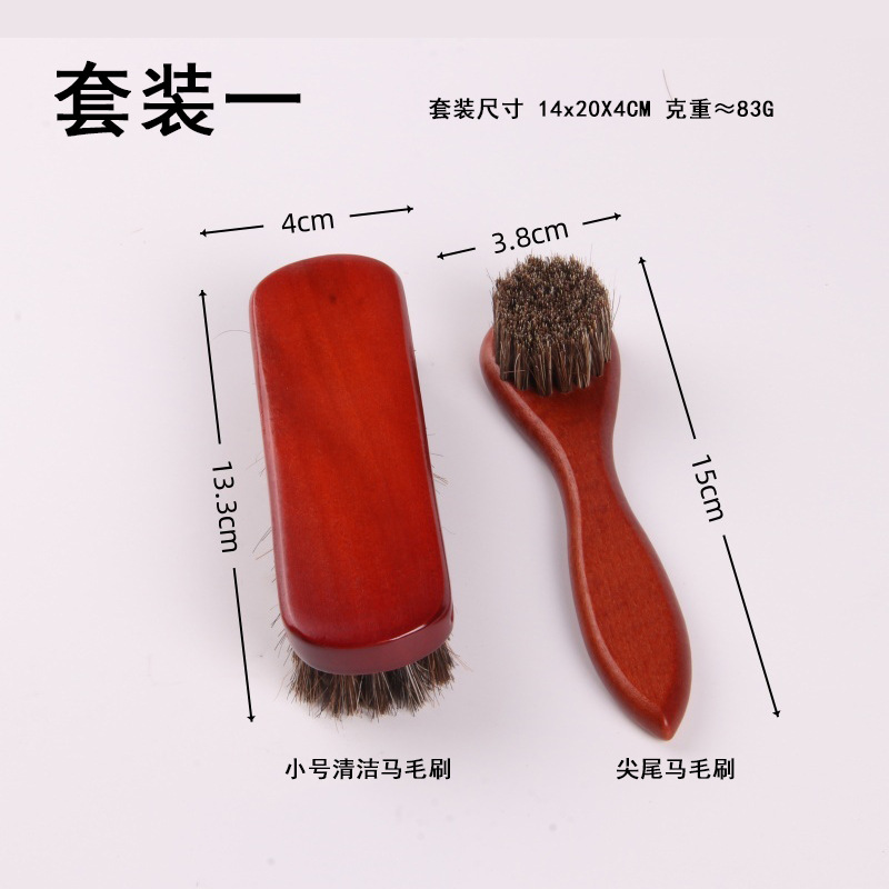 Zapato de gamuza pulido cepillo de pelo de caballo zapato cepillo botas cepillo de alto brillo pulido cepillo de tela de pulido zapatos de asiento de coche