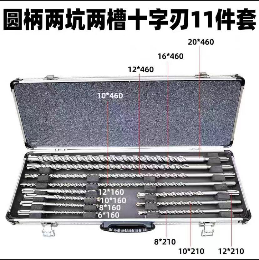 110 - 1000 broca de martillo eléctrico alargada broca de martillo eléctrico de hormigón de cabeza redonda cruzada de cuatro bordes