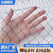 尼龙网防蛇加粗防护网加强柔软网软粘网单层保护网渔网渔具户外